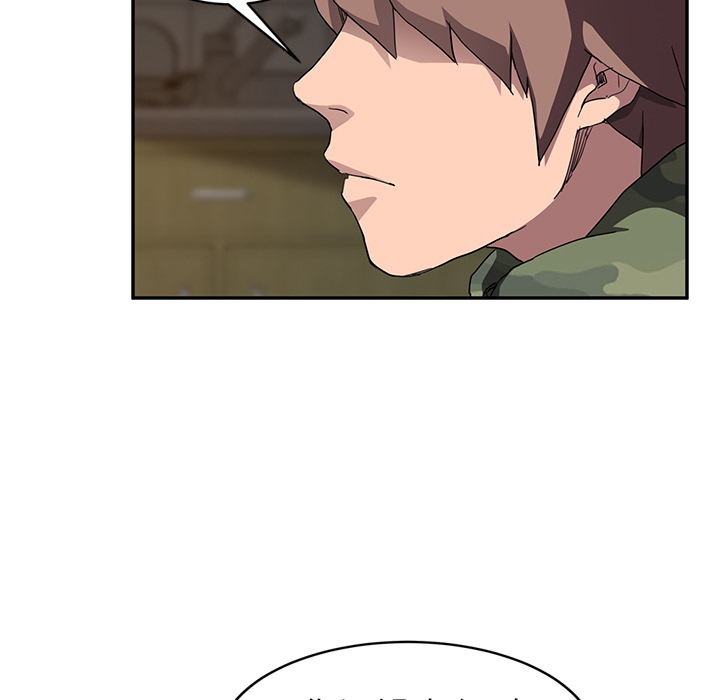 [韩国漫画] 继母 乱伦,熟女人妻,巨乳大奶,不伦#[137P]-98