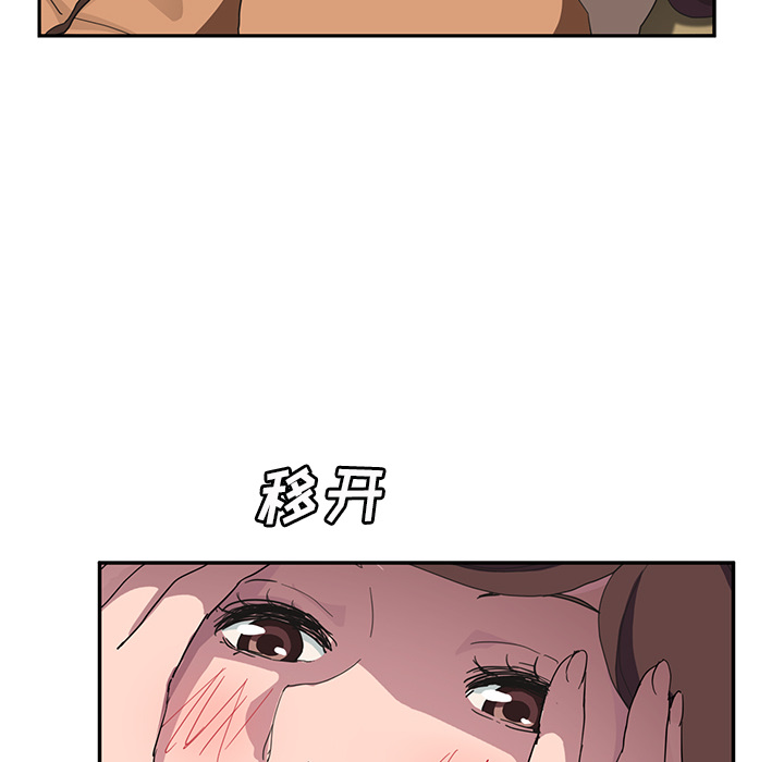 [韩国漫画] 继母 乱伦,熟女人妻,巨乳大奶,不伦#[143P]-113