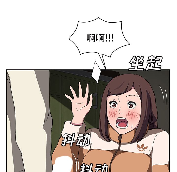 [韩国漫画] 继母 乱伦,熟女人妻,巨乳大奶,不伦#[143P]-115