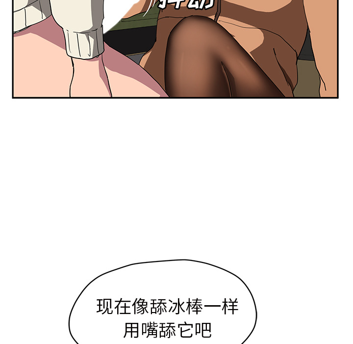 [韩国漫画] 继母 乱伦,熟女人妻,巨乳大奶,不伦#[143P]-116