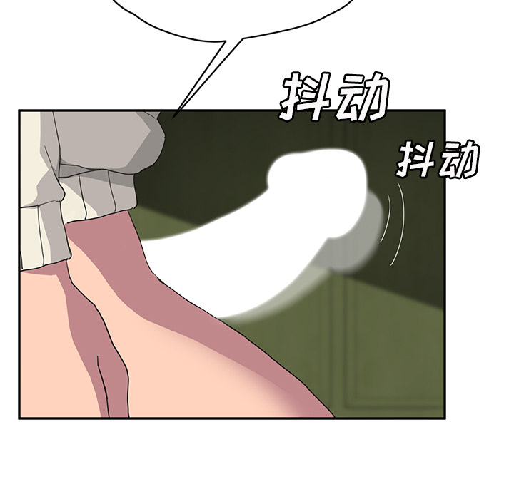 [韩国漫画] 继母 乱伦,熟女人妻,巨乳大奶,不伦#[143P]-117
