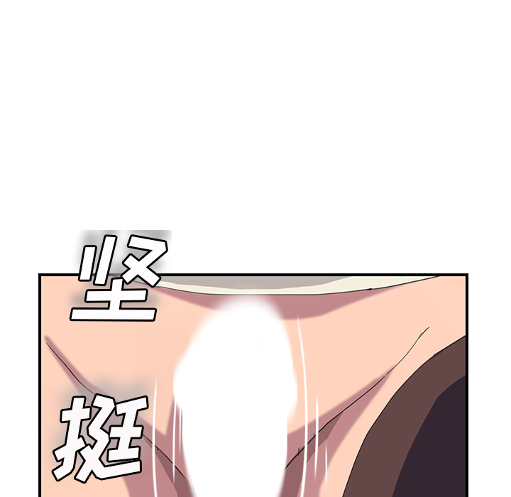 [韩国漫画] 继母 乱伦,熟女人妻,巨乳大奶,不伦#[143P]-126