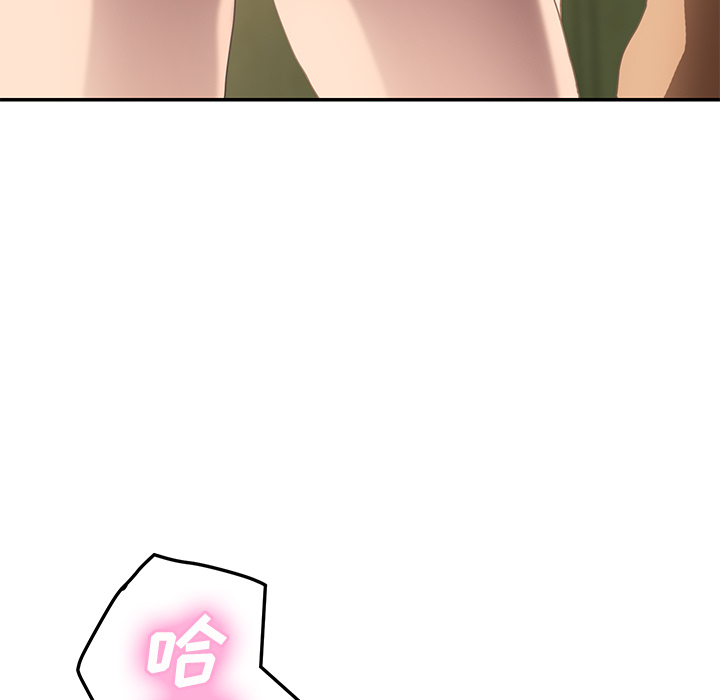 [韩国漫画] 继母 乱伦,熟女人妻,巨乳大奶,不伦#[143P]-131