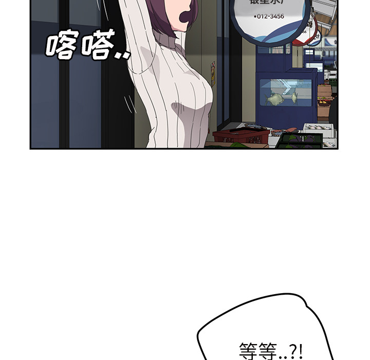 [韩国漫画] 继母 乱伦,熟女人妻,巨乳大奶,不伦#[143P]-20