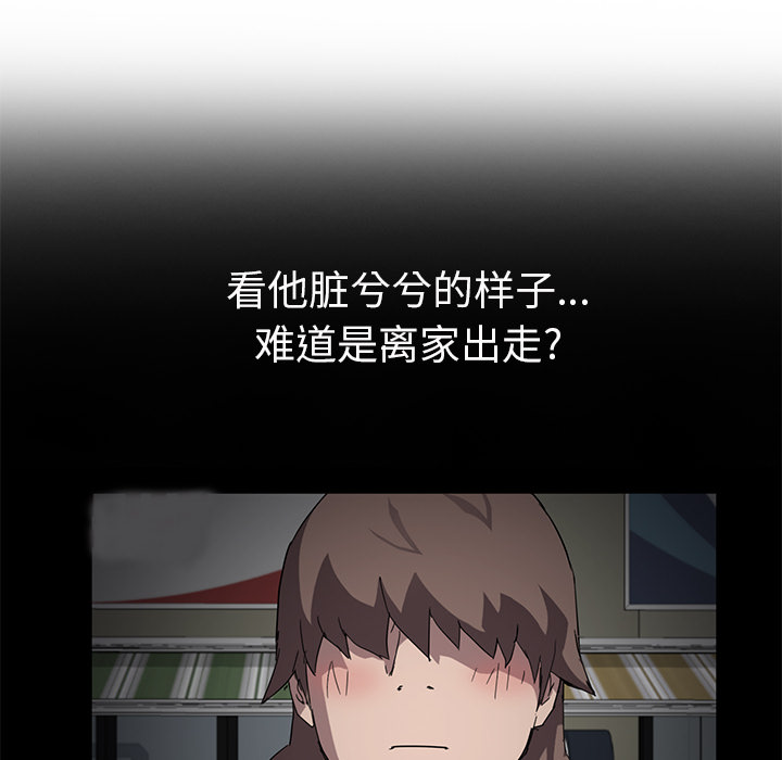 [韩国漫画] 继母 乱伦,熟女人妻,巨乳大奶,不伦#[143P]-22