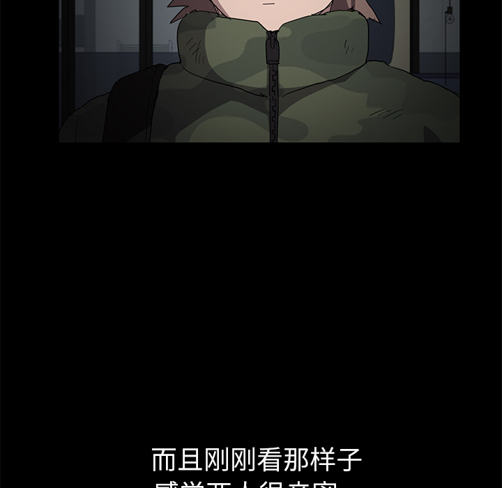 [韩国漫画] 继母 乱伦,熟女人妻,巨乳大奶,不伦#[143P]-23