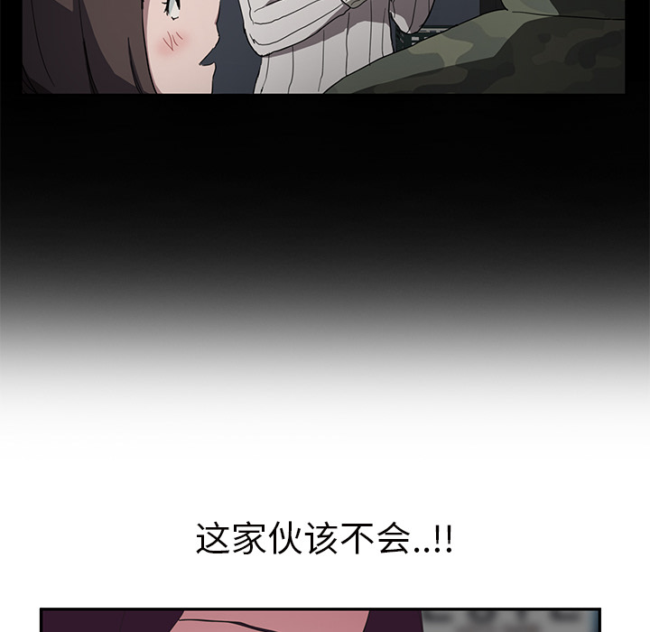 [韩国漫画] 继母 乱伦,熟女人妻,巨乳大奶,不伦#[143P]-26