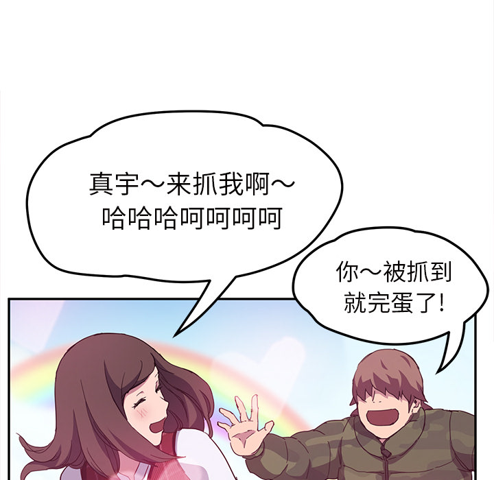 [韩国漫画] 继母 乱伦,熟女人妻,巨乳大奶,不伦#[143P]-28