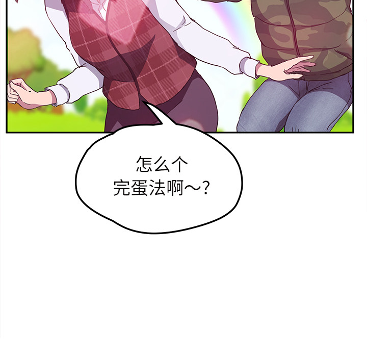 [韩国漫画] 继母 乱伦,熟女人妻,巨乳大奶,不伦#[143P]-29