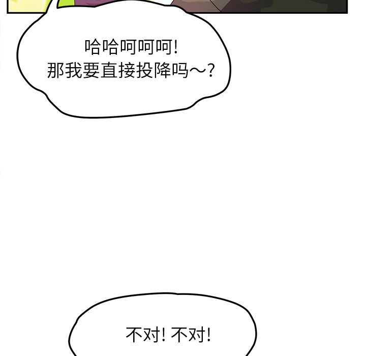 [韩国漫画] 继母 乱伦,熟女人妻,巨乳大奶,不伦#[143P]-31