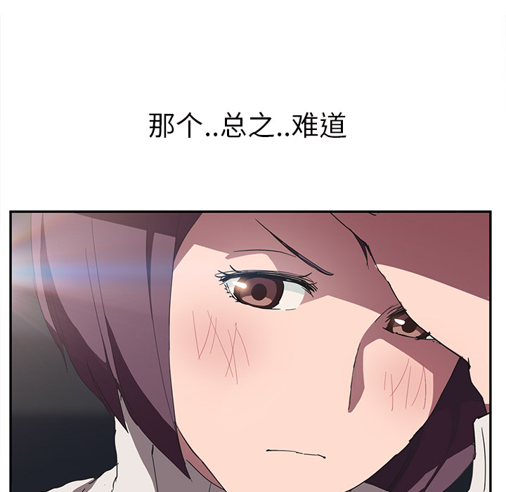 [韩国漫画] 继母 乱伦,熟女人妻,巨乳大奶,不伦#[143P]-33