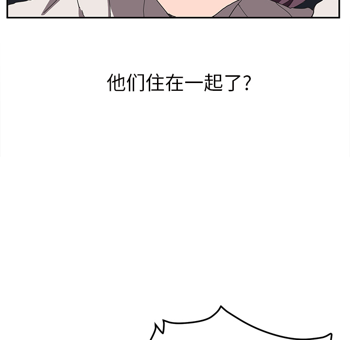 [韩国漫画] 继母 乱伦,熟女人妻,巨乳大奶,不伦#[143P]-34