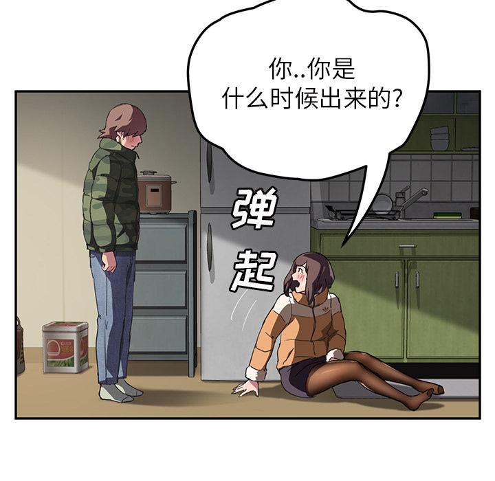 [韩国漫画] 继母 乱伦,熟女人妻,巨乳大奶,不伦#[143P]-39