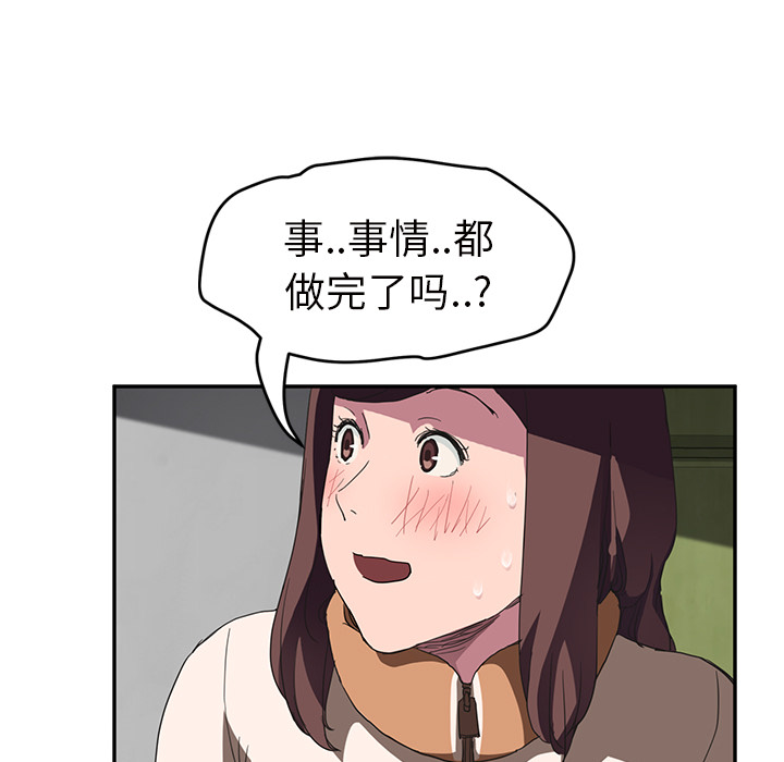 [韩国漫画] 继母 乱伦,熟女人妻,巨乳大奶,不伦#[143P]-41