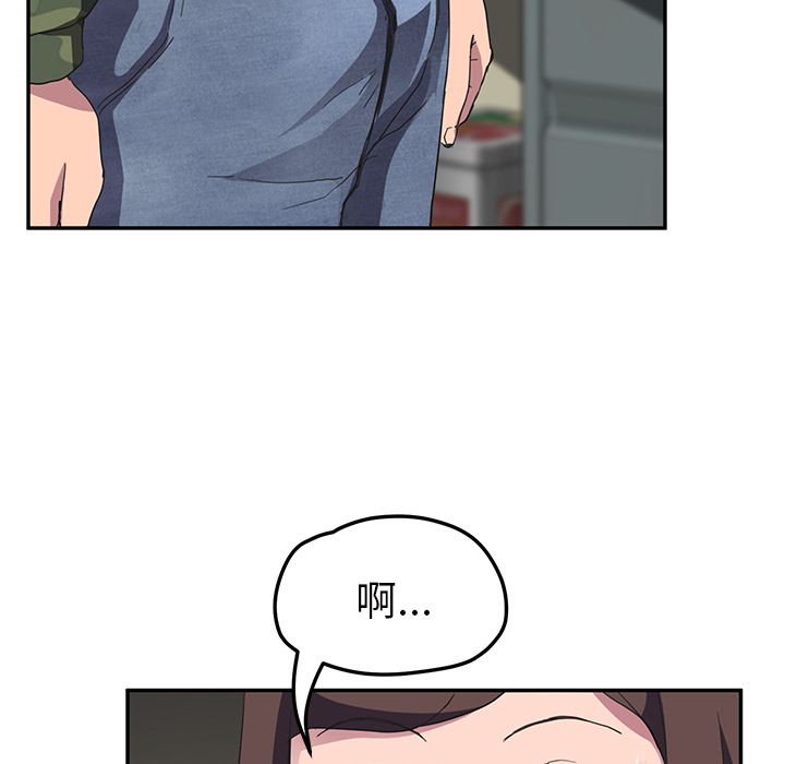 [韩国漫画] 继母 乱伦,熟女人妻,巨乳大奶,不伦#[143P]-47