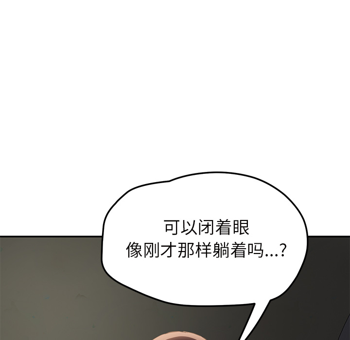 [韩国漫画] 继母 乱伦,熟女人妻,巨乳大奶,不伦#[143P]-50