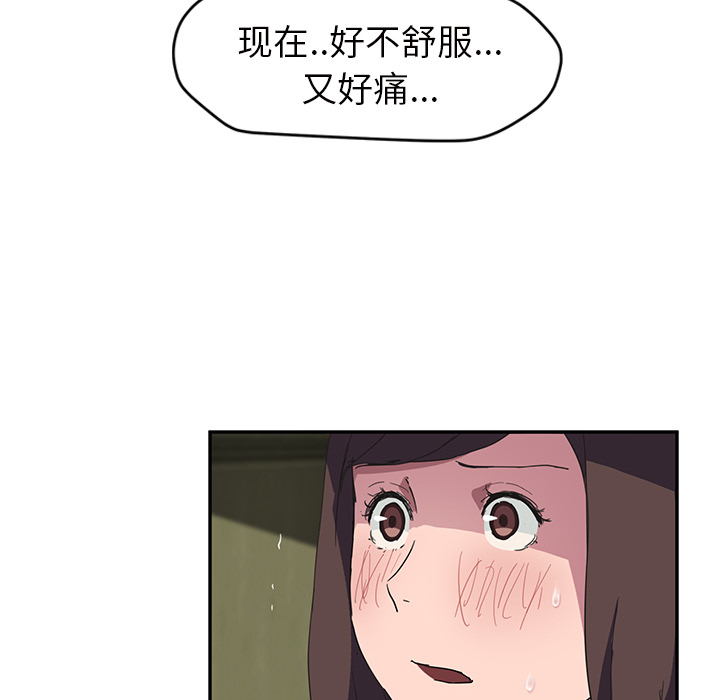 [韩国漫画] 继母 乱伦,熟女人妻,巨乳大奶,不伦#[143P]-54