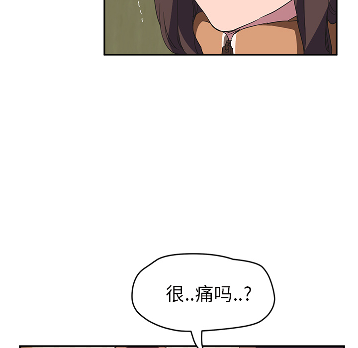[韩国漫画] 继母 乱伦,熟女人妻,巨乳大奶,不伦#[143P]-55