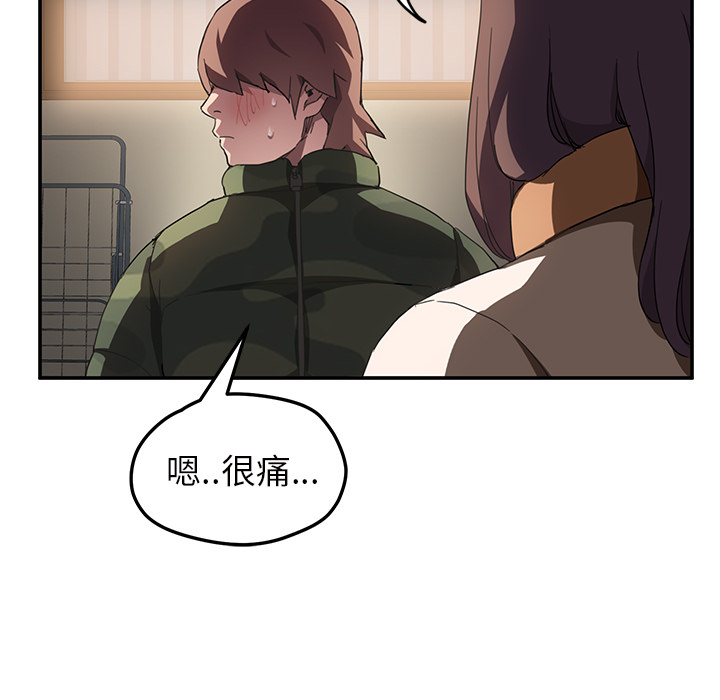 [韩国漫画] 继母 乱伦,熟女人妻,巨乳大奶,不伦#[143P]-56