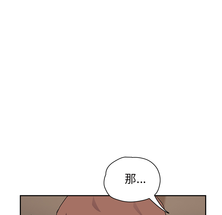 [韩国漫画] 继母 乱伦,熟女人妻,巨乳大奶,不伦#[143P]-57