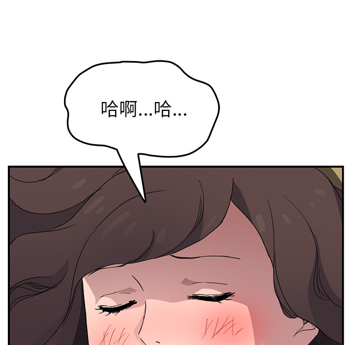 [韩国漫画] 继母 乱伦,熟女人妻,巨乳大奶,不伦#[143P]-6