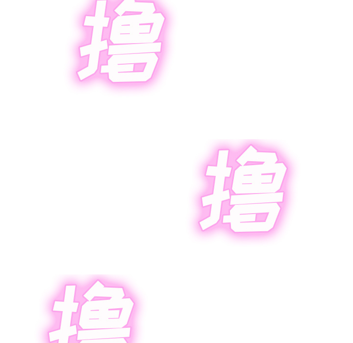 [韩国漫画] 继母 乱伦,熟女人妻,巨乳大奶,不伦#[143P]-66