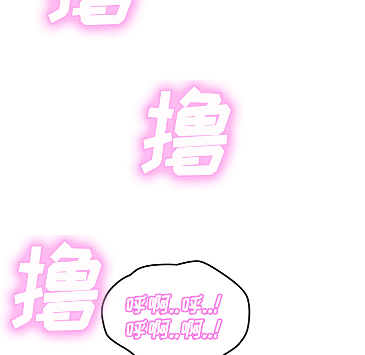 [韩国漫画] 继母 乱伦,熟女人妻,巨乳大奶,不伦#[143P]-67