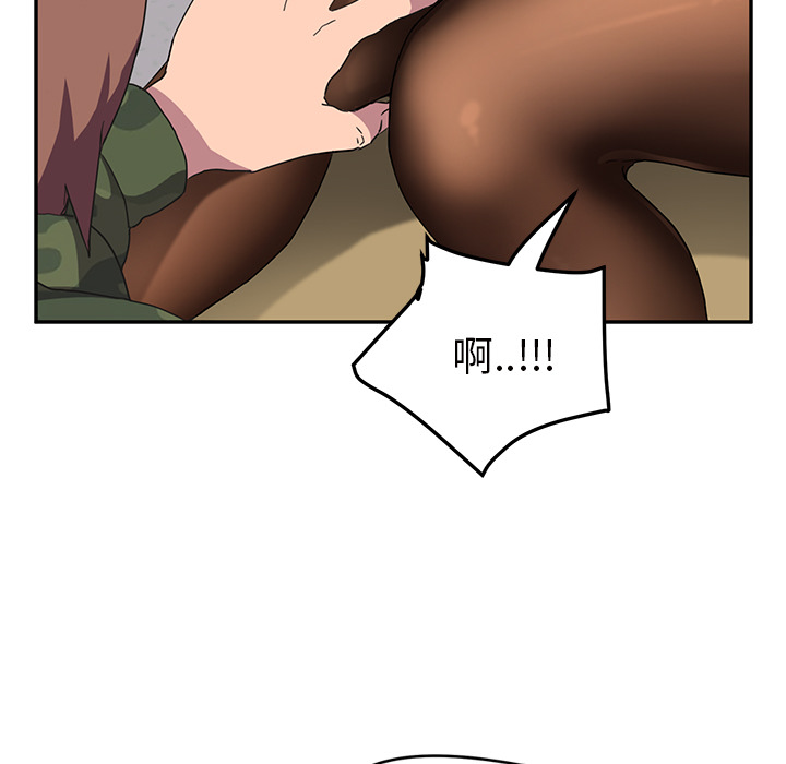 [韩国漫画] 继母 乱伦,熟女人妻,巨乳大奶,不伦#[143P]-75