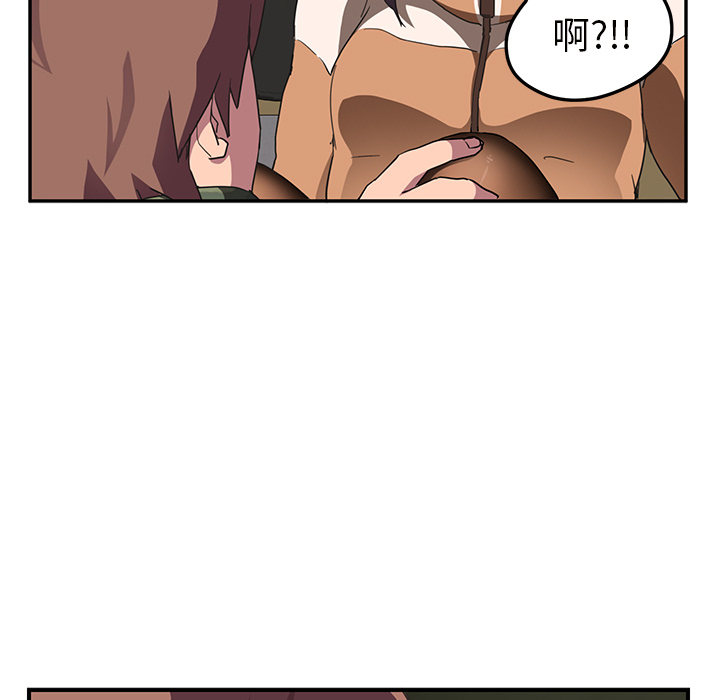 [韩国漫画] 继母 乱伦,熟女人妻,巨乳大奶,不伦#[143P]-78