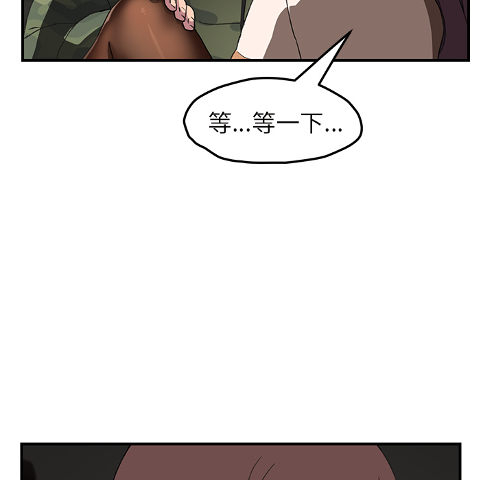 [韩国漫画] 继母 乱伦,熟女人妻,巨乳大奶,不伦#[143P]-84