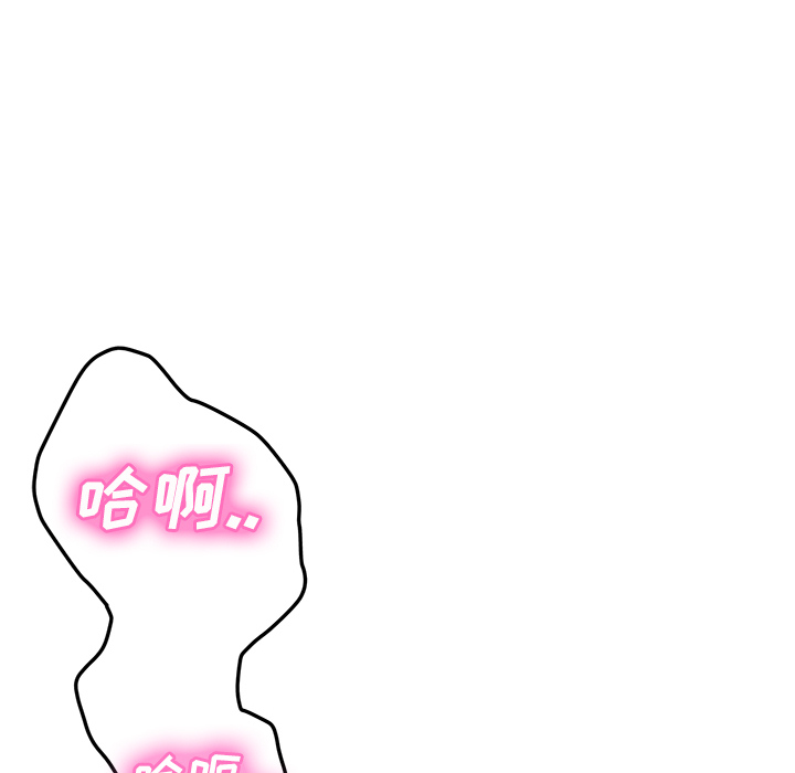 [韩国漫画] 继母 乱伦,熟女人妻,巨乳大奶,不伦#[143P]-93