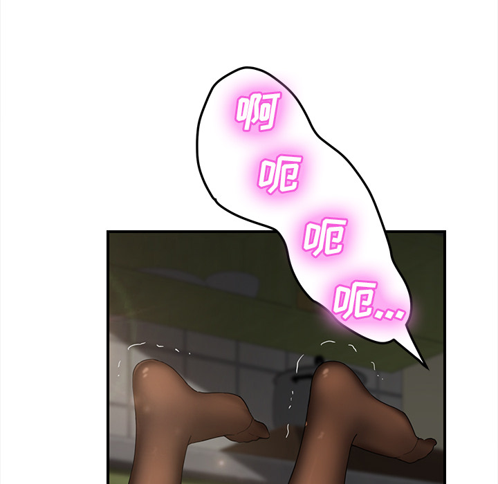 [韩国漫画] 继母 乱伦,熟女人妻,巨乳大奶,不伦#[143P]-95