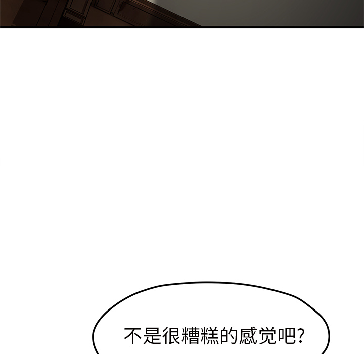 [韩国漫画] 继母 乱伦,熟女人妻,巨乳大奶,不伦#[143P]-99
