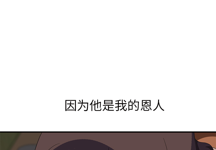 [韩国漫画] 继母 乱伦,熟女人妻,巨乳大奶,不伦#[146P]-1