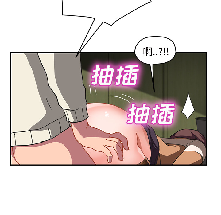 [韩国漫画] 继母 乱伦,熟女人妻,巨乳大奶,不伦#[146P]-108