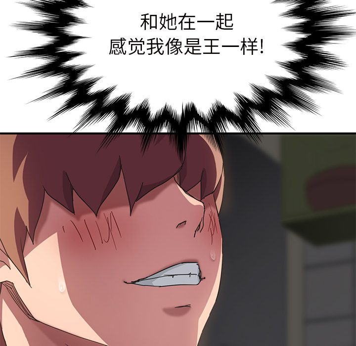 [韩国漫画] 继母 乱伦,熟女人妻,巨乳大奶,不伦#[146P]-122