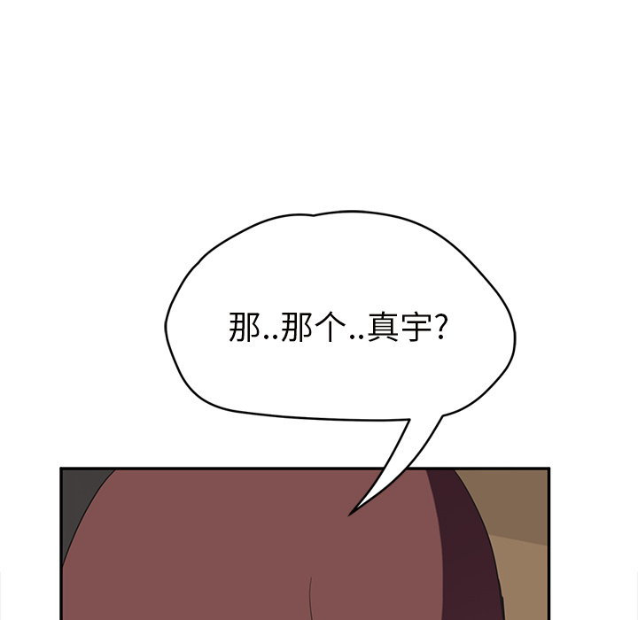 [韩国漫画] 继母 乱伦,熟女人妻,巨乳大奶,不伦#[146P]-124