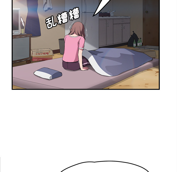 [韩国漫画] 继母 乱伦,熟女人妻,巨乳大奶,不伦#[146P]-131