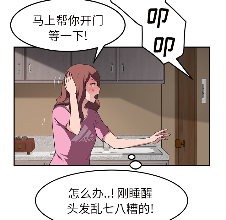 [韩国漫画] 继母 乱伦,熟女人妻,巨乳大奶,不伦#[146P]-136