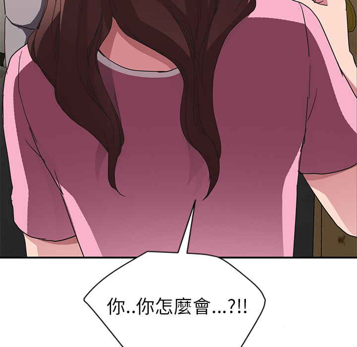 [韩国漫画] 继母 乱伦,熟女人妻,巨乳大奶,不伦#[146P]-143