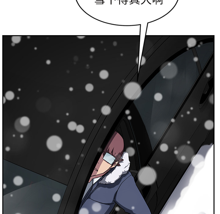 [韩国漫画] 继母 乱伦,熟女人妻,巨乳大奶,不伦#[146P]-18