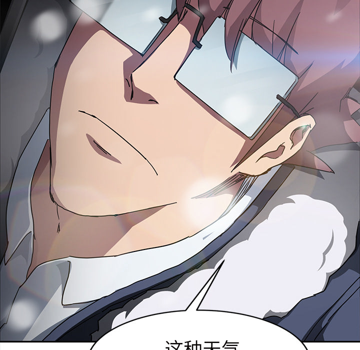 [韩国漫画] 继母 乱伦,熟女人妻,巨乳大奶,不伦#[146P]-21