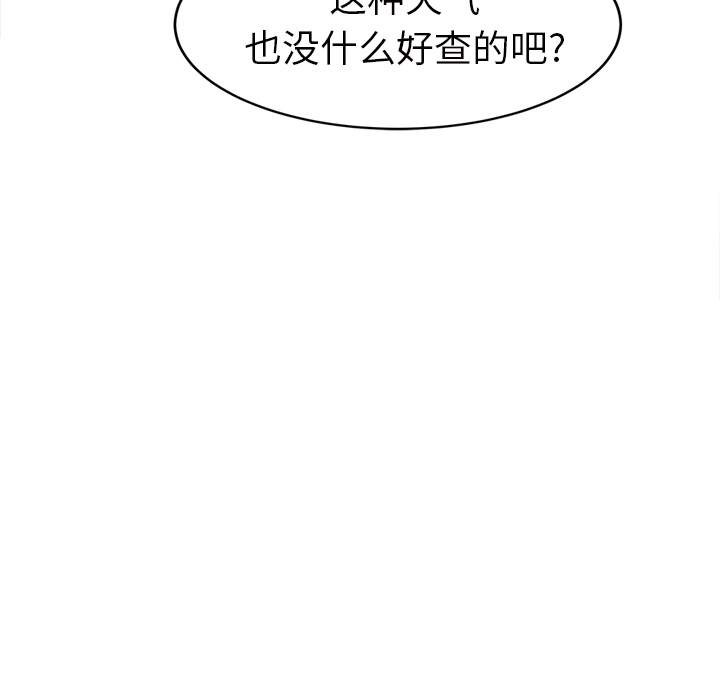 [韩国漫画] 继母 乱伦,熟女人妻,巨乳大奶,不伦#[146P]-22