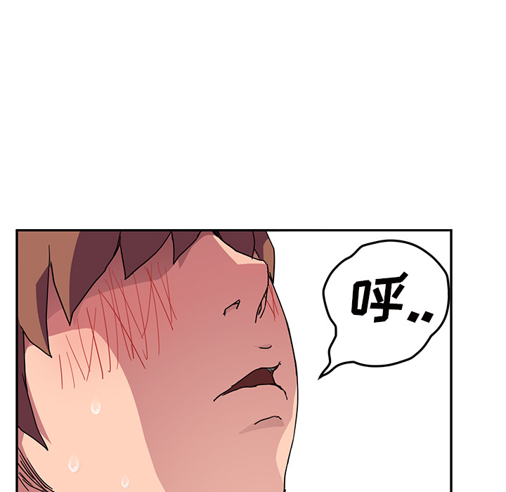 [韩国漫画] 继母 乱伦,熟女人妻,巨乳大奶,不伦#[146P]-23