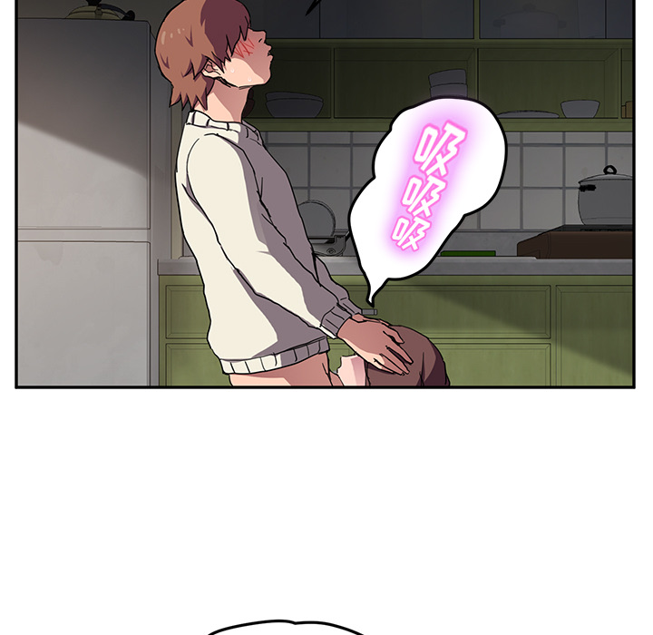 [韩国漫画] 继母 乱伦,熟女人妻,巨乳大奶,不伦#[146P]-25