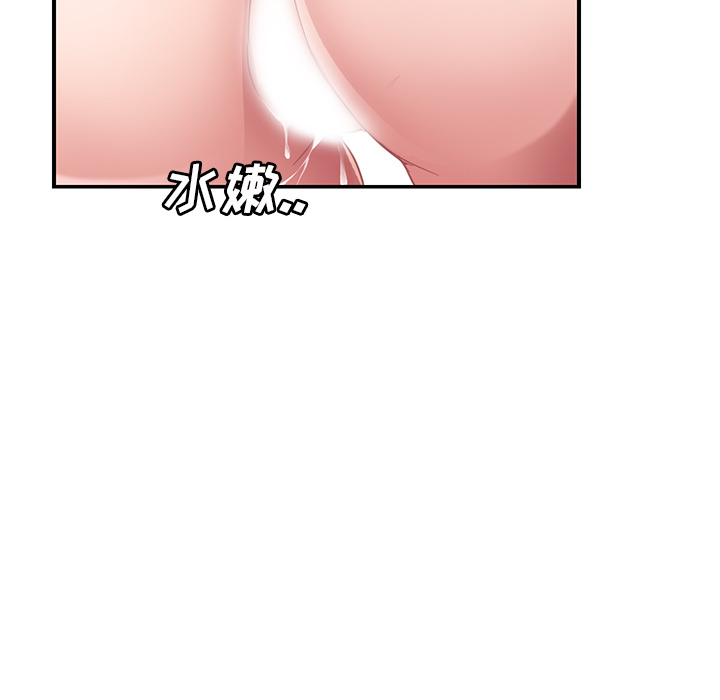 [韩国漫画] 继母 乱伦,熟女人妻,巨乳大奶,不伦#[146P]-39