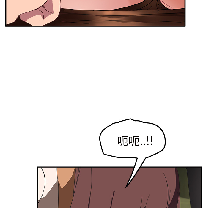 [韩国漫画] 继母 乱伦,熟女人妻,巨乳大奶,不伦#[146P]-42