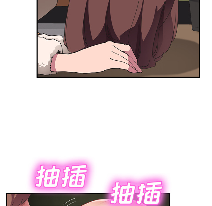 [韩国漫画] 继母 乱伦,熟女人妻,巨乳大奶,不伦#[146P]-43