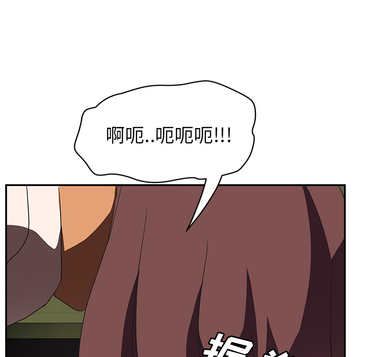 [韩国漫画] 继母 乱伦,熟女人妻,巨乳大奶,不伦#[146P]-46
