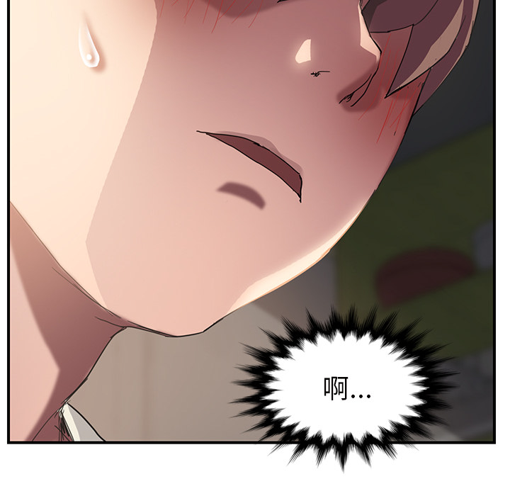 [韩国漫画] 继母 乱伦,熟女人妻,巨乳大奶,不伦#[146P]-5